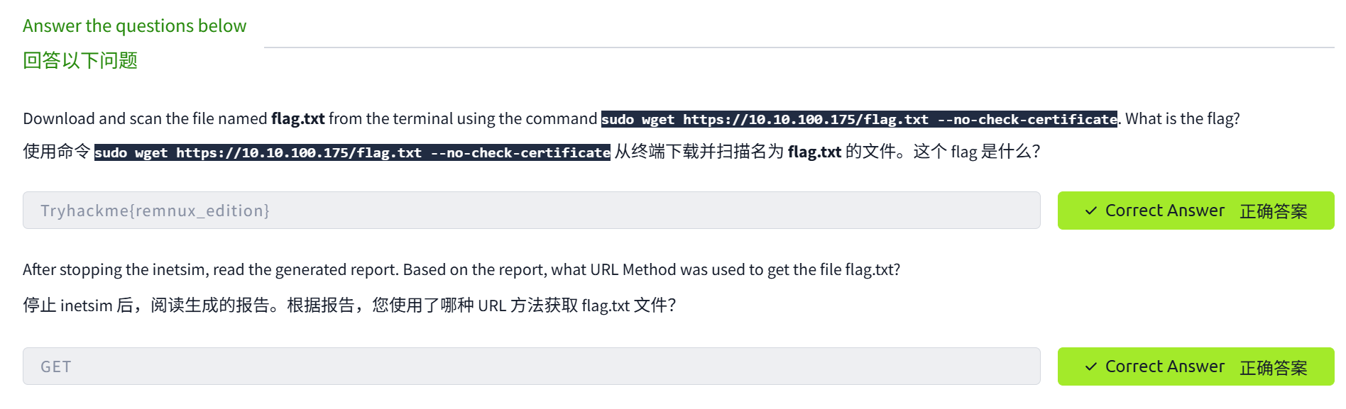 image-20250528000337710