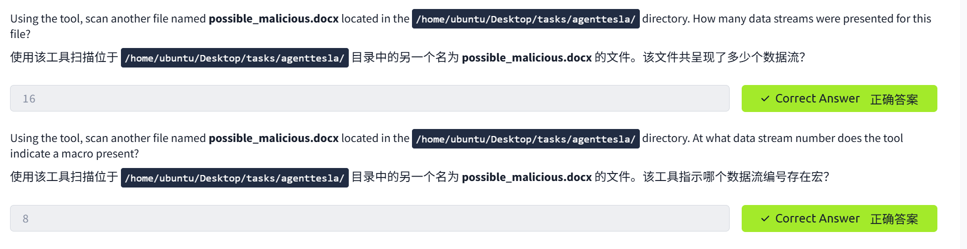 image-20250527233736671