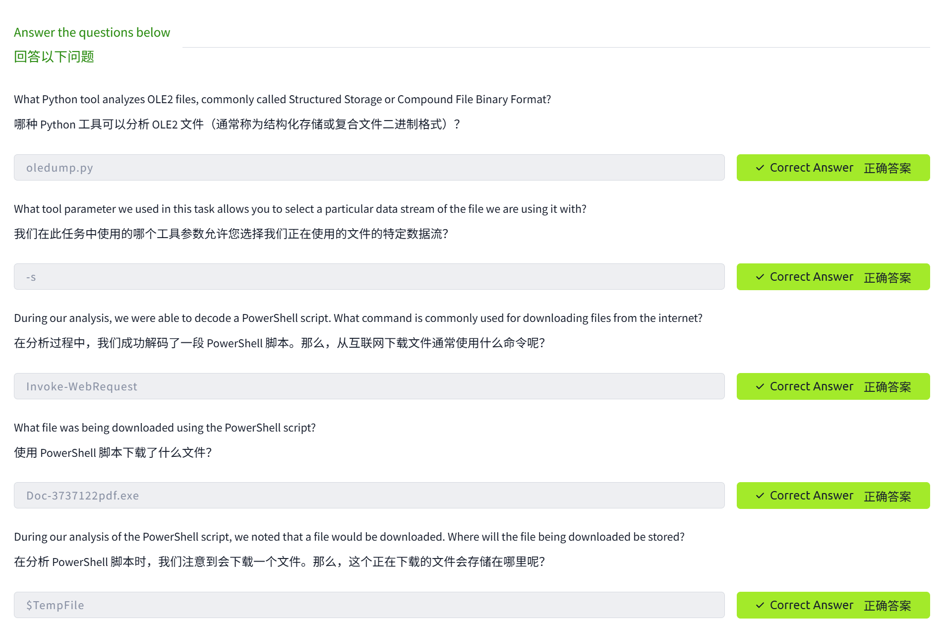 image-20250527233719223