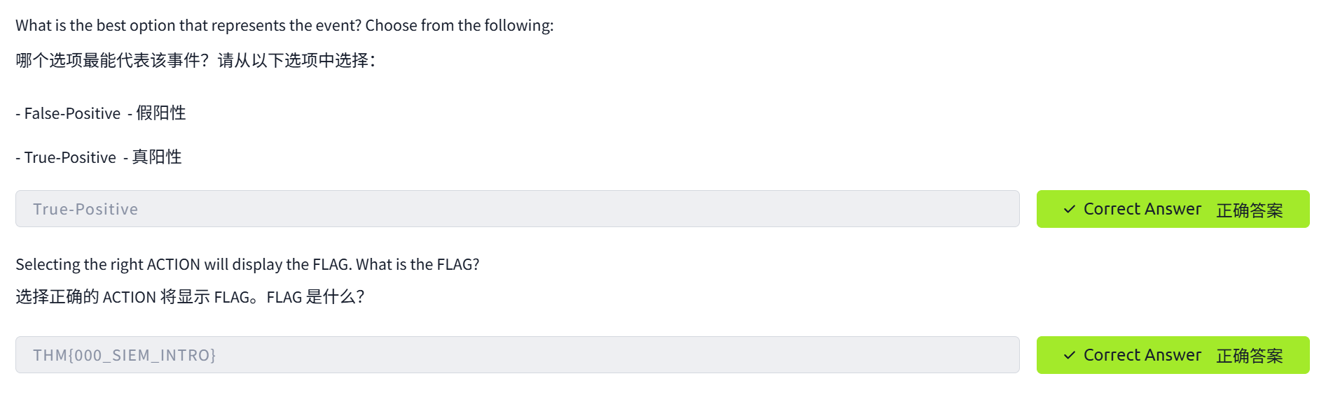 image-20250529203500618