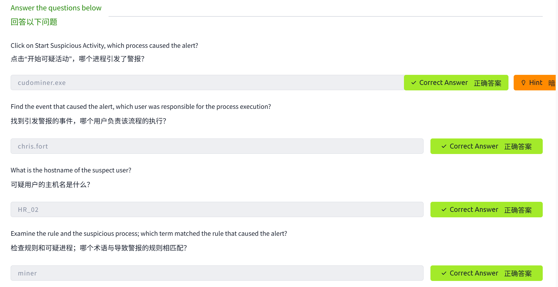 image-20250529203451492