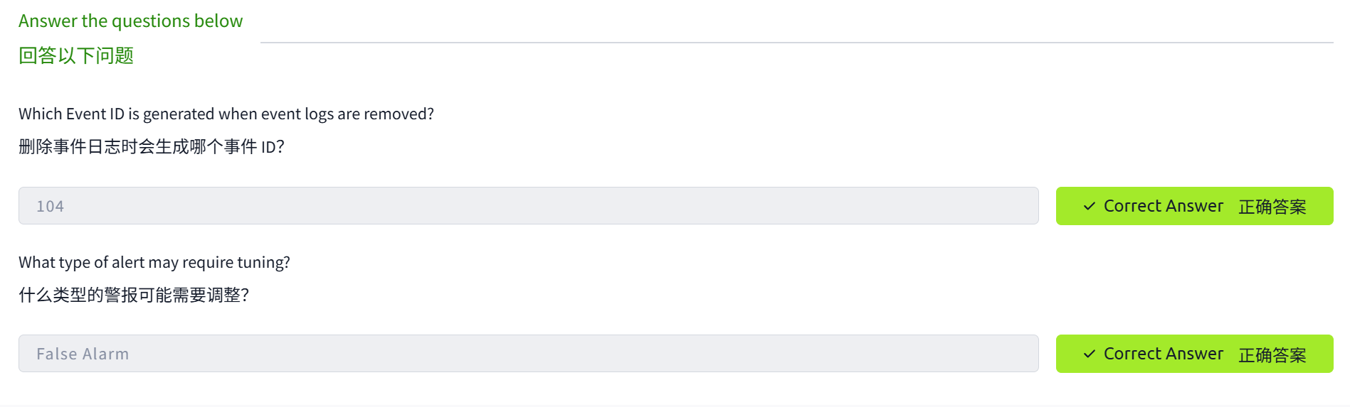 image-20250529202926021