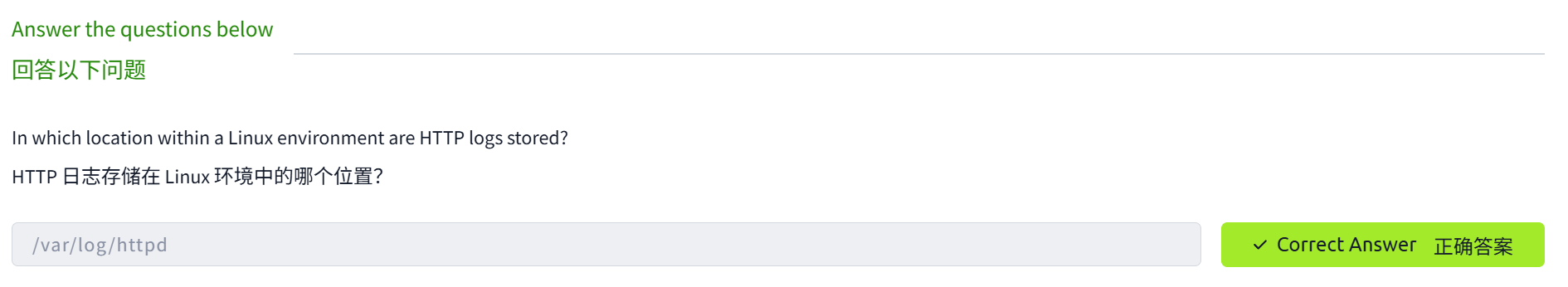 image-20250529183512001