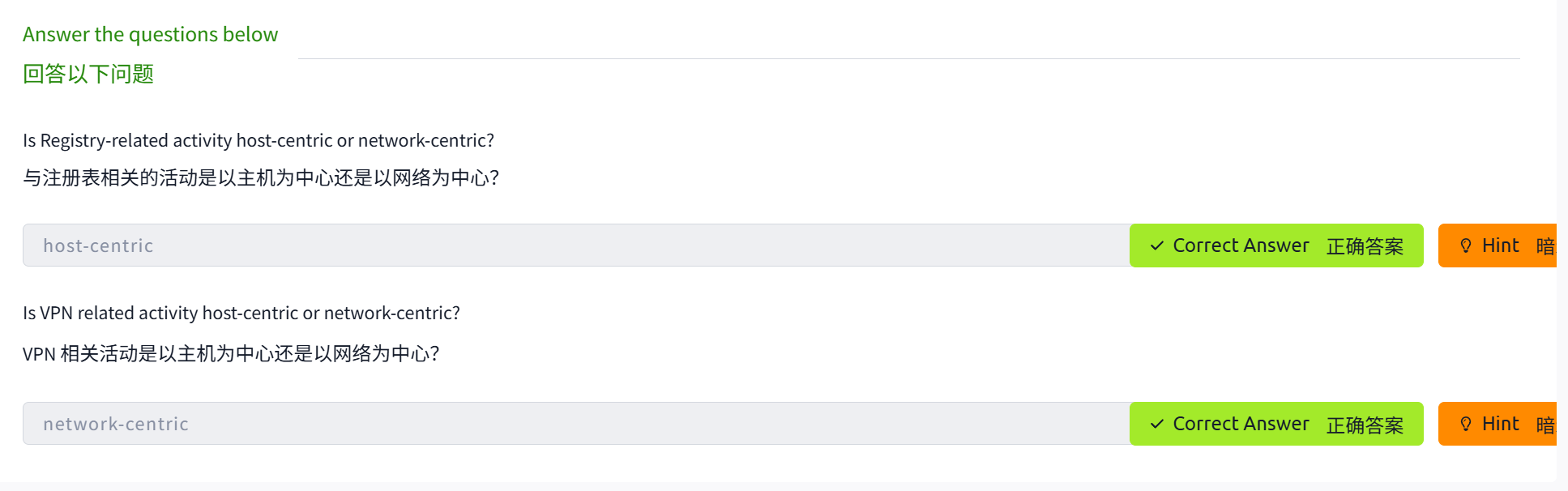 image-20250529172905456