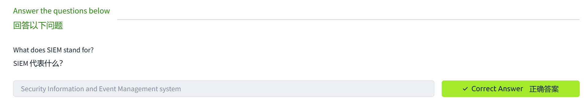 image-20250111214721400