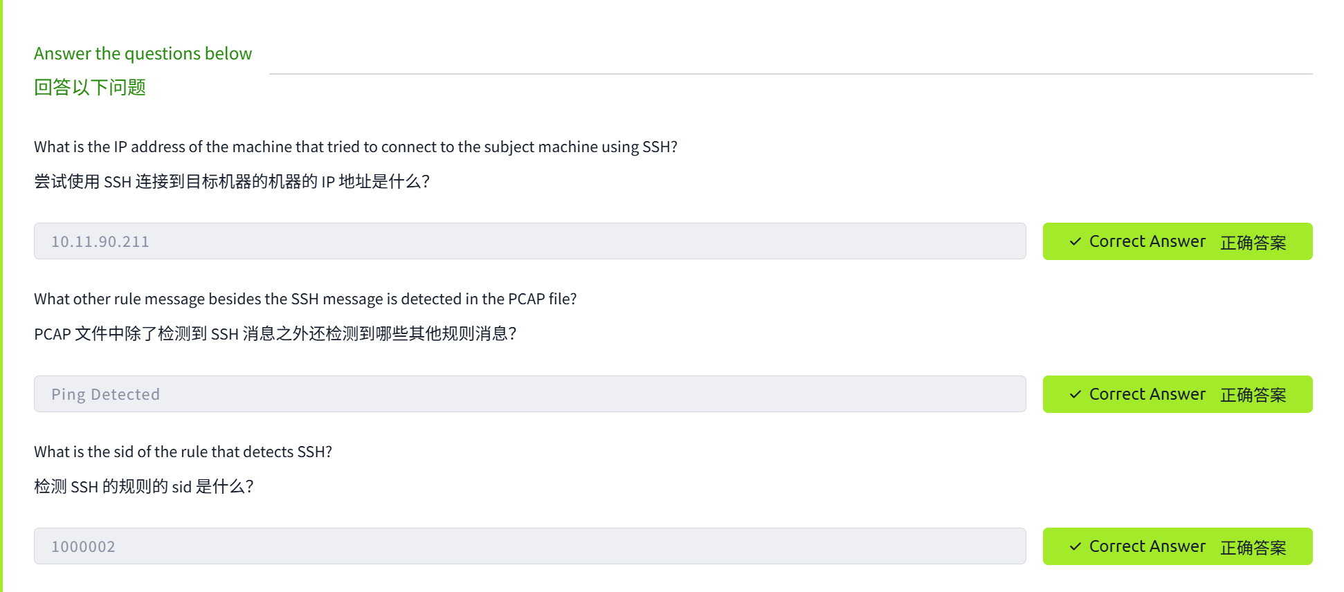 image-20250531015915787