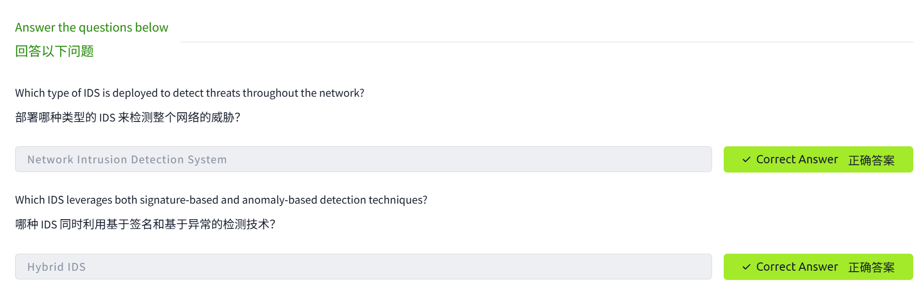 image-20250531011540007