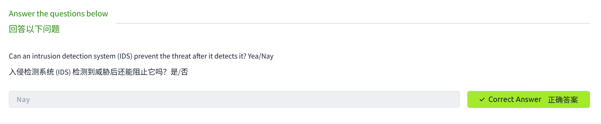 image-20250531004001681