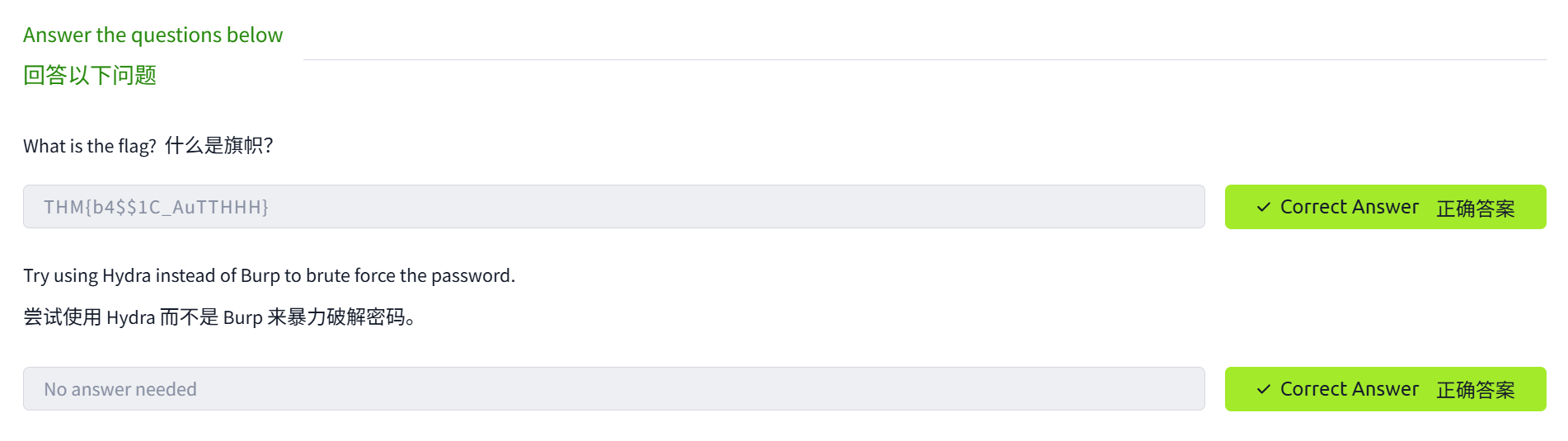 image-20250601030141065