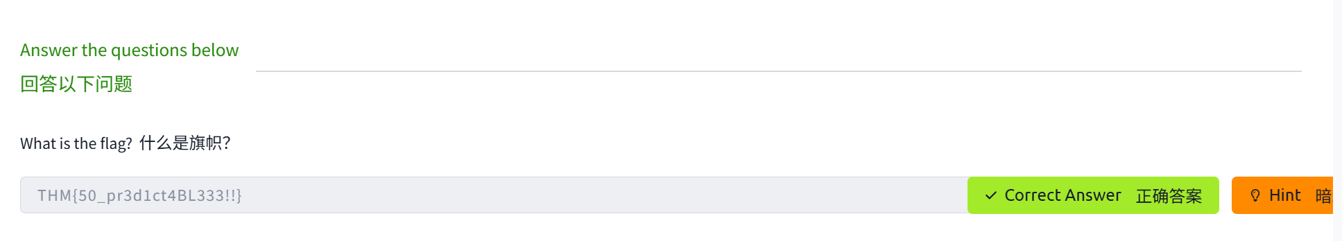 image-20250601001428447