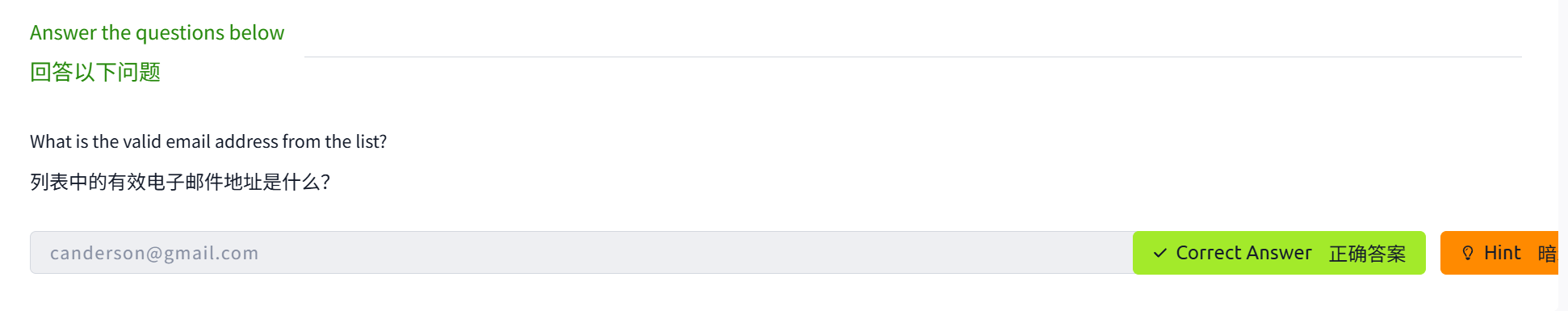 image-20250531231707431