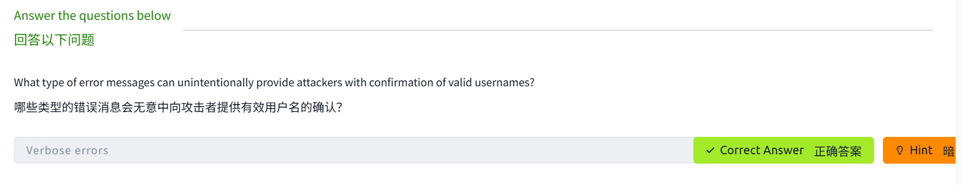 image-20250531195014294