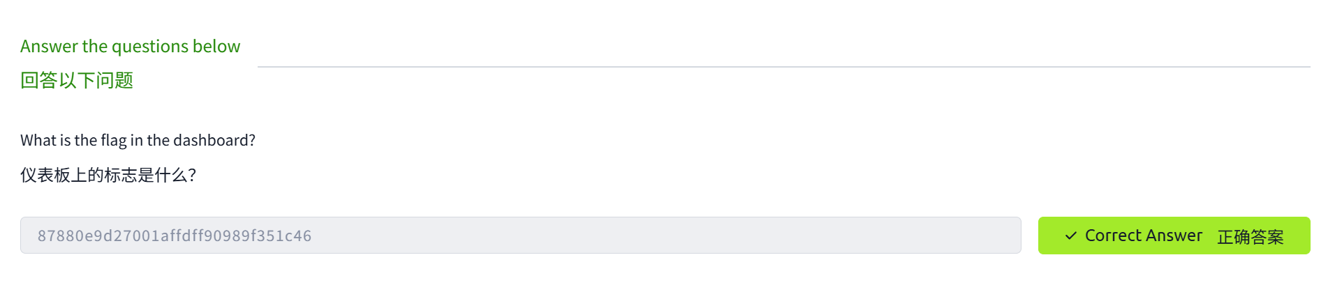 image-20250607004239361