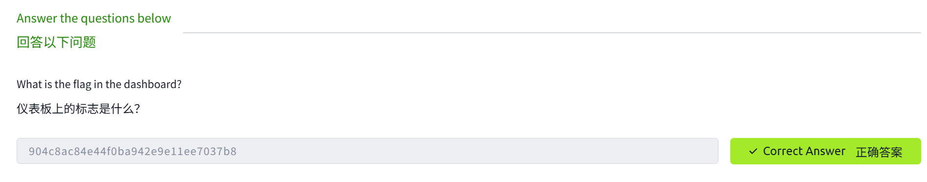 image-20250607004211988