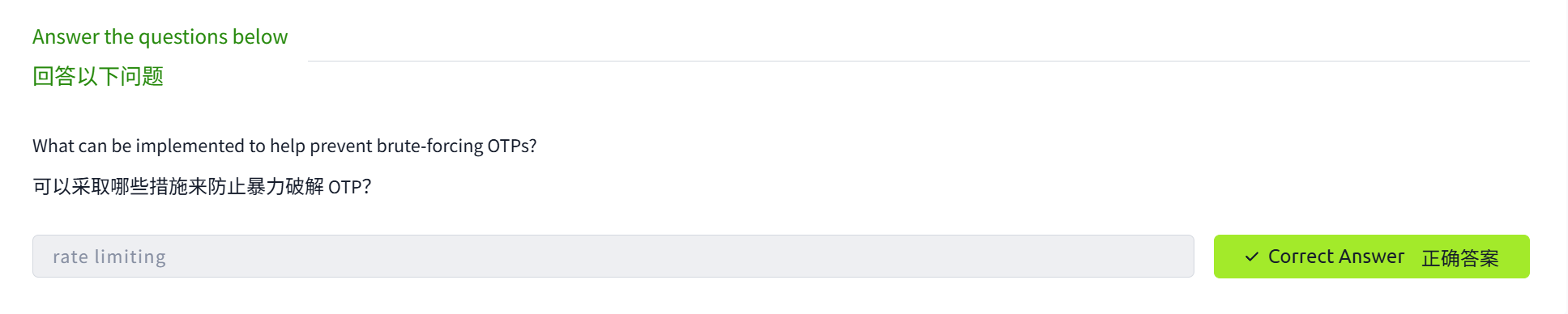 image-20250606215310761