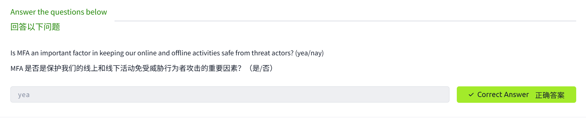 image-20250606211832264