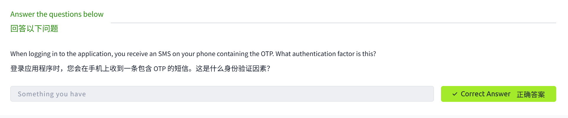 image-20250606193902367