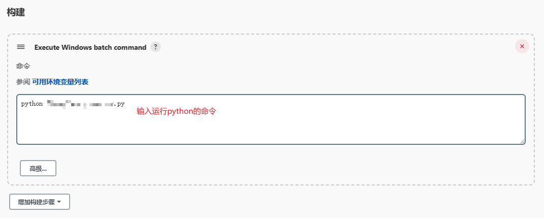 image-20230831200910725