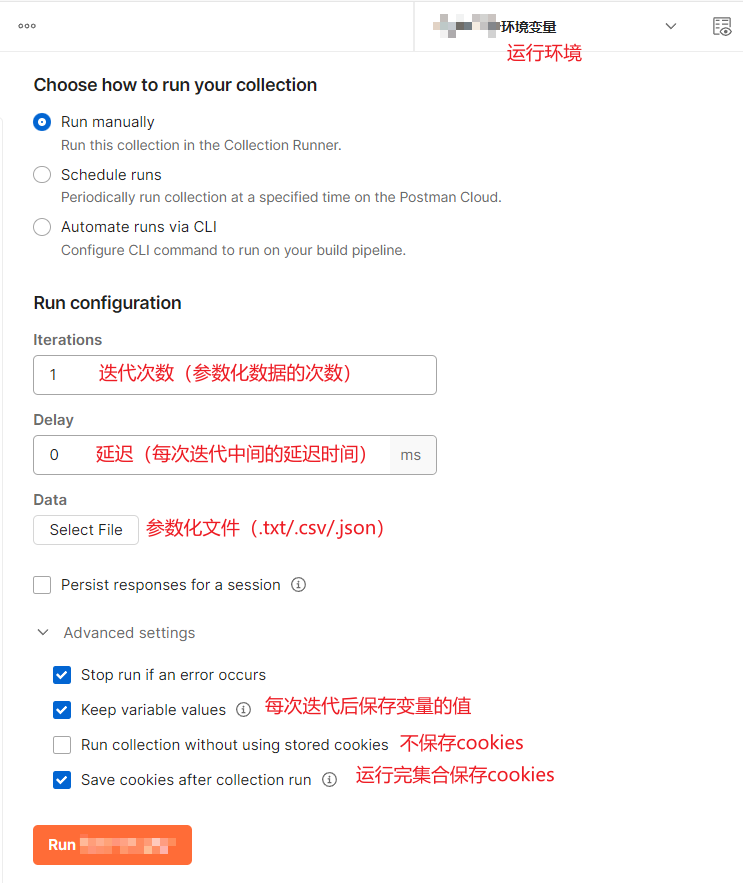 image-20230502111206496