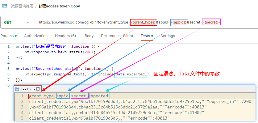 QQ截图20230802002544