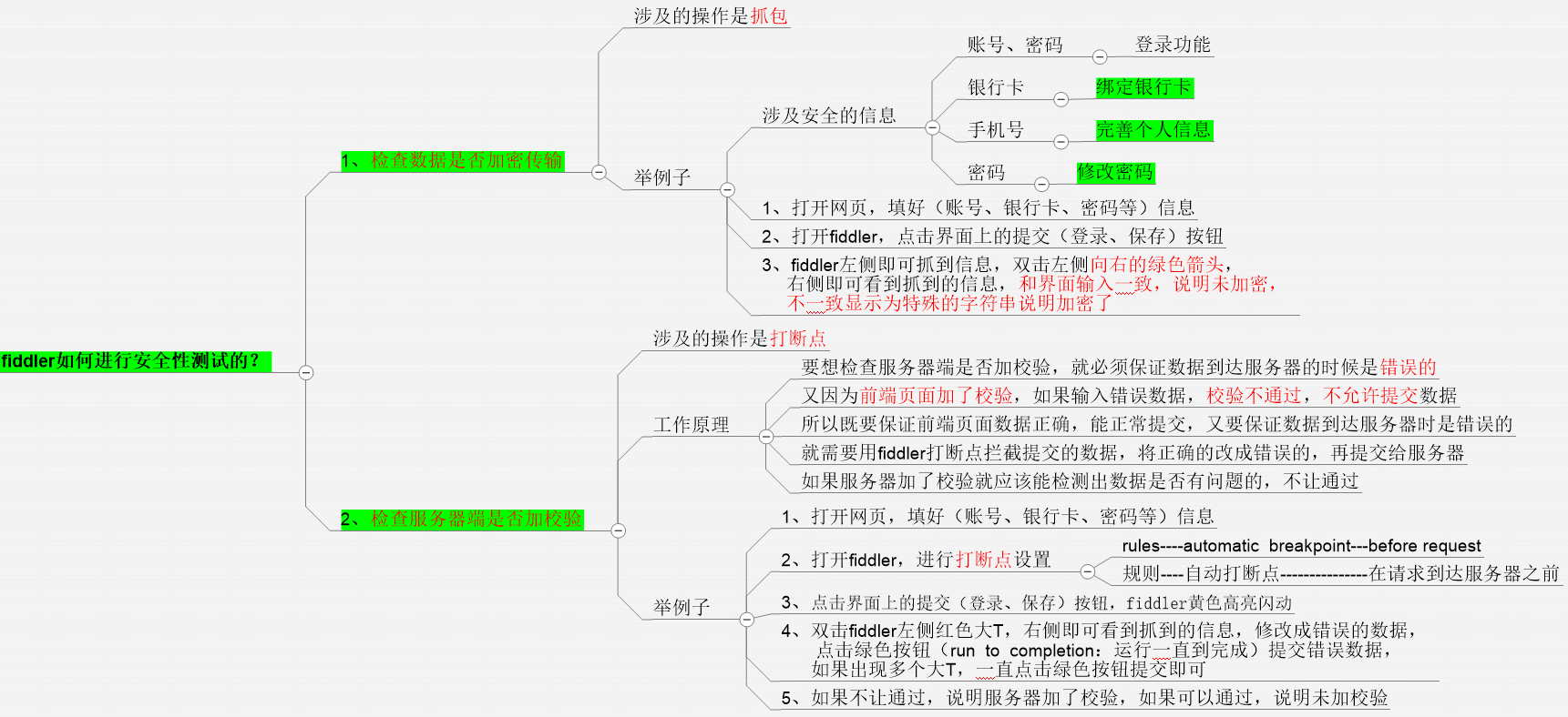 image-20230813162129698