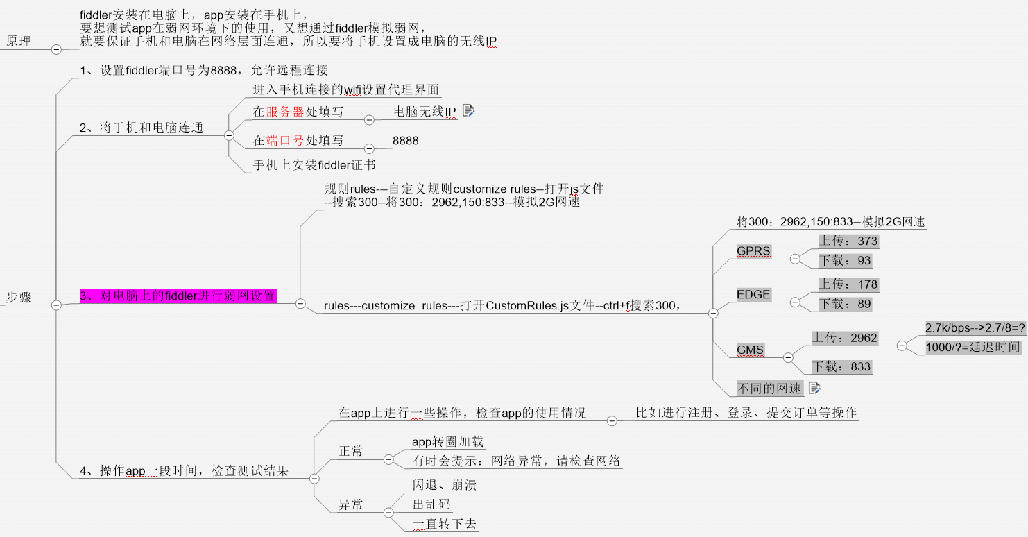 image-20230813162348834