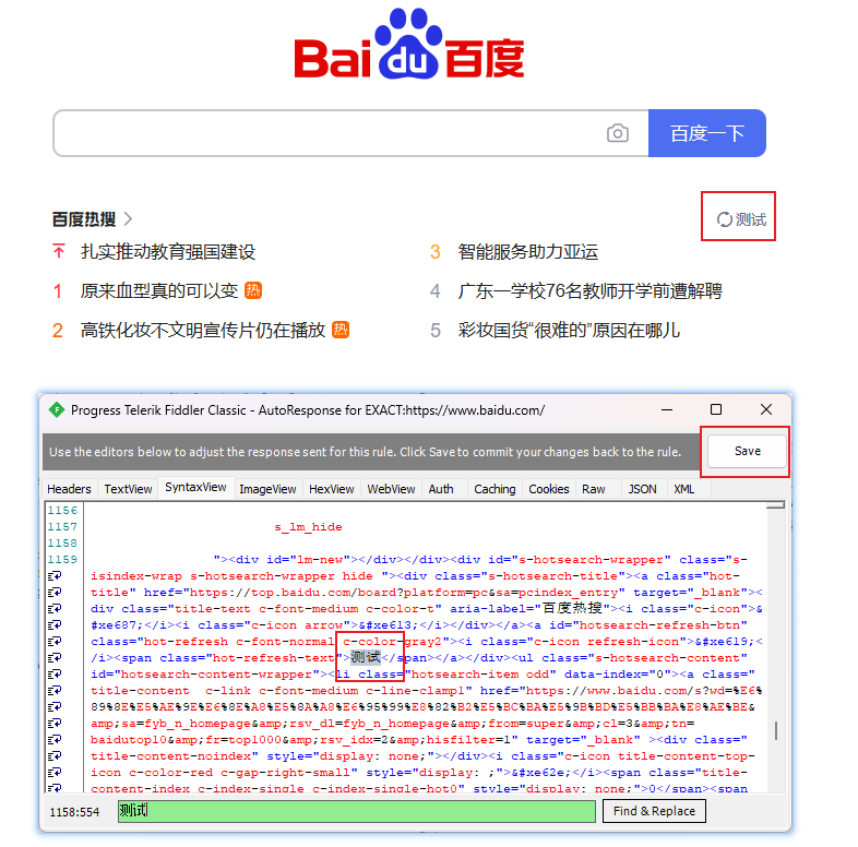 image-20230915220058460