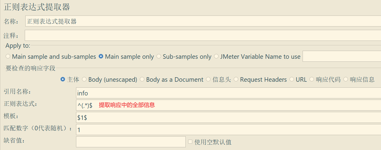 image-20230813214253877