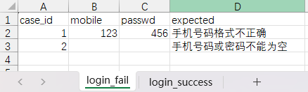 image-20230815215840542