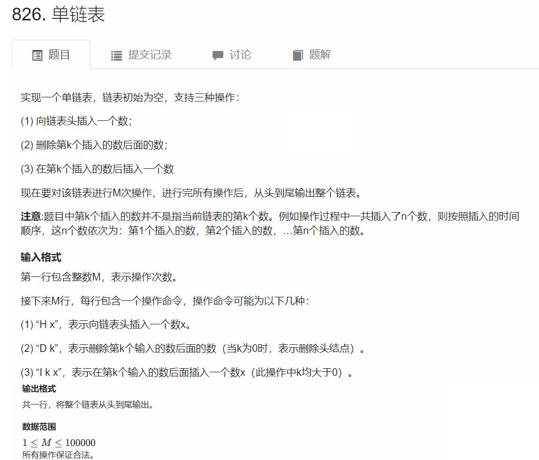 image-20250509200155921