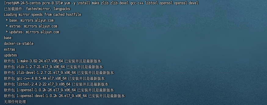 image-20231023230058384