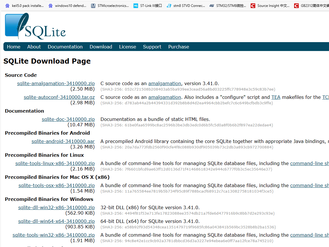 sqlite3数据库Linux 系统移植和使用