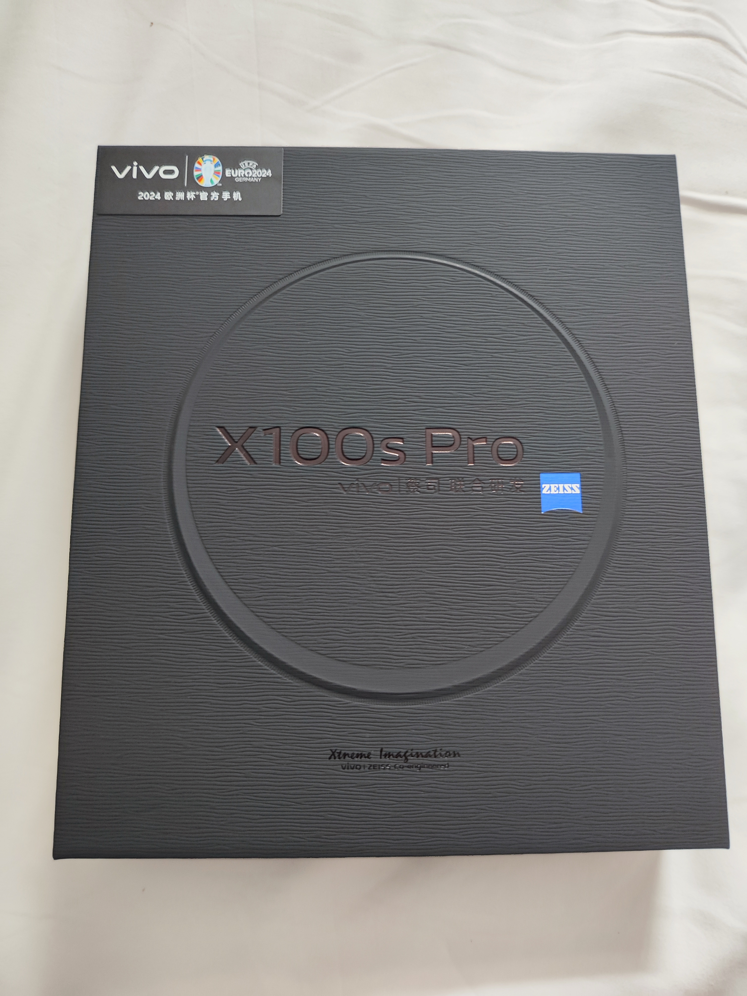 vivo x100s pro的包装盒