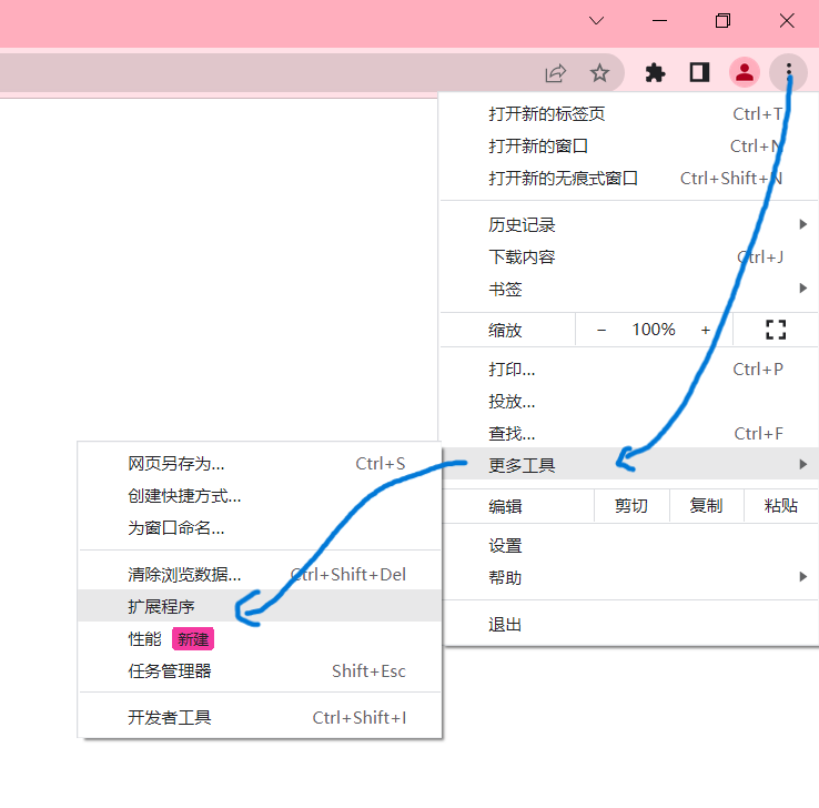 超详细！新手如何创建一个Vue项目-小白菜博客