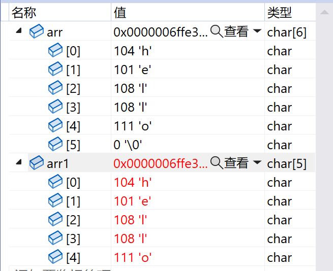 image-20220715212020205