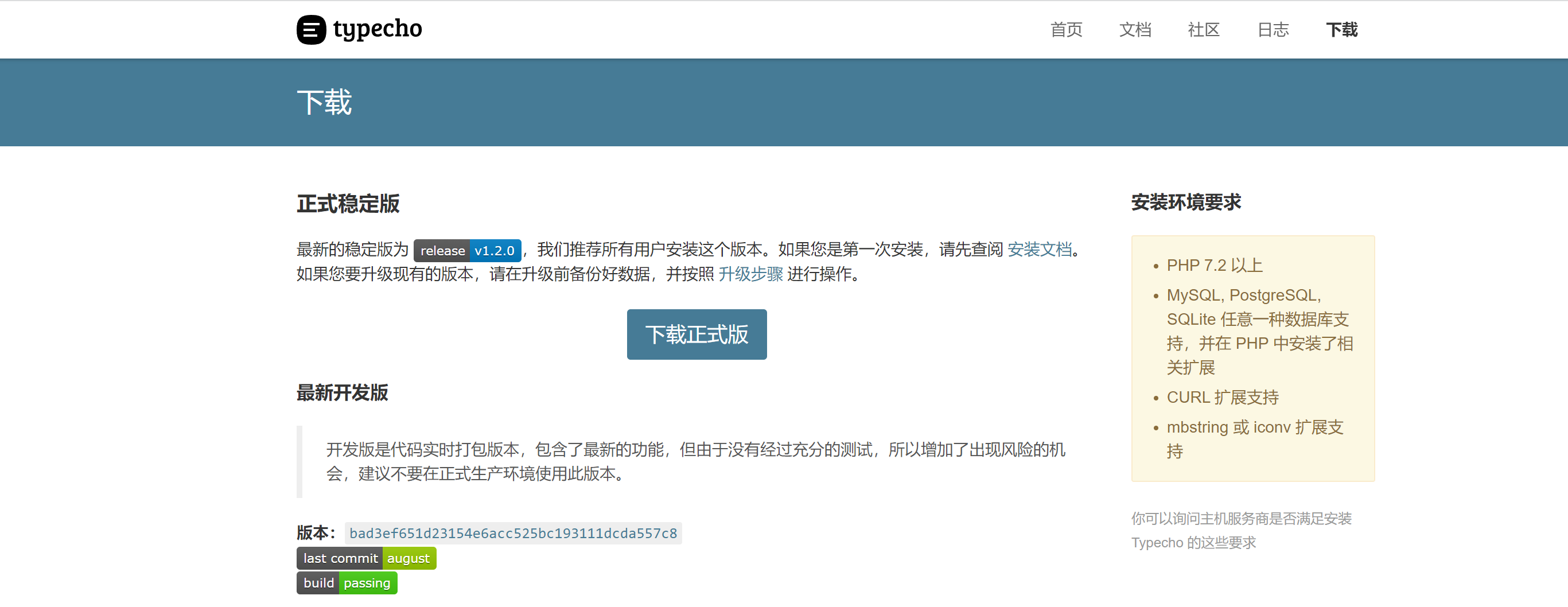 image-20221202141906472