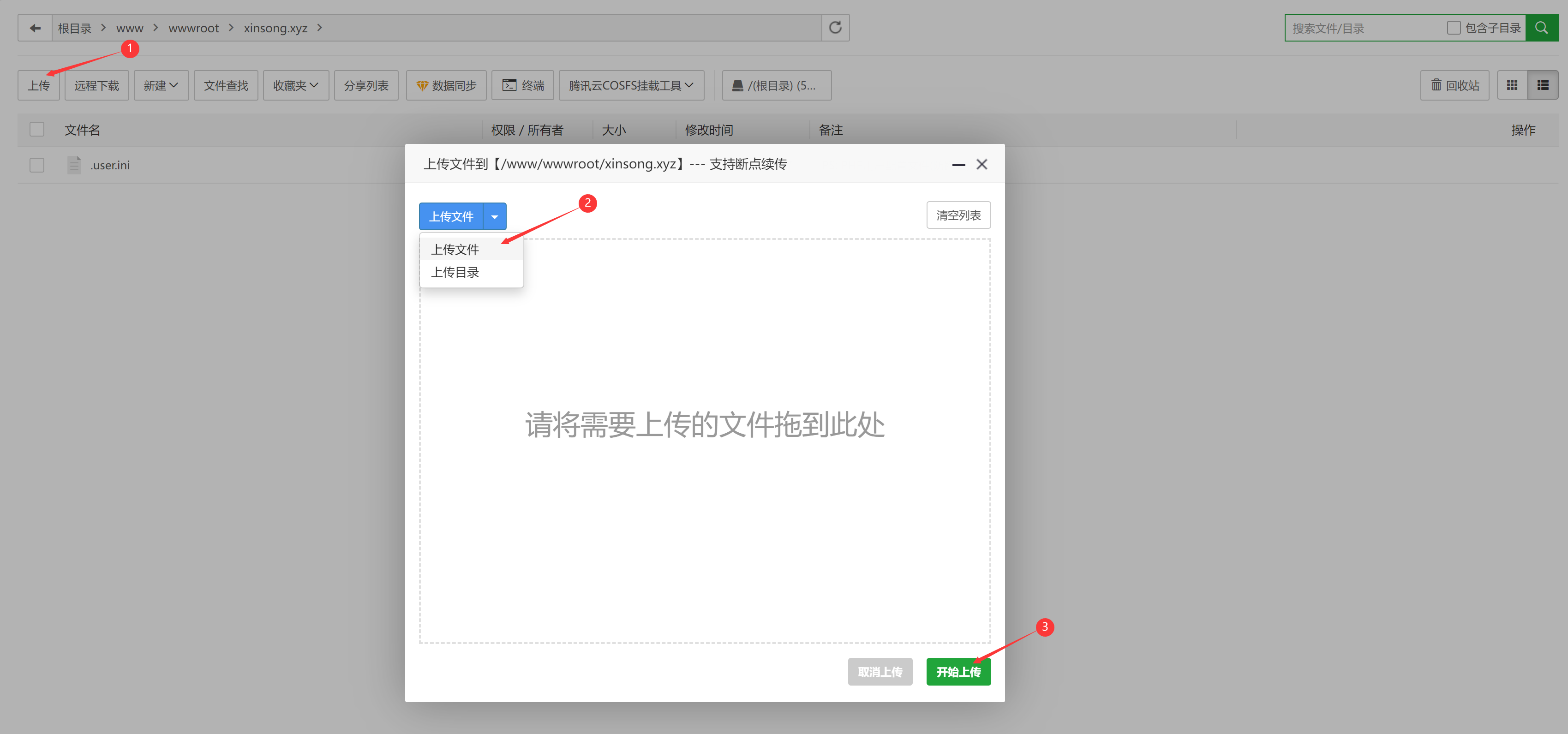 image-20221202142123361