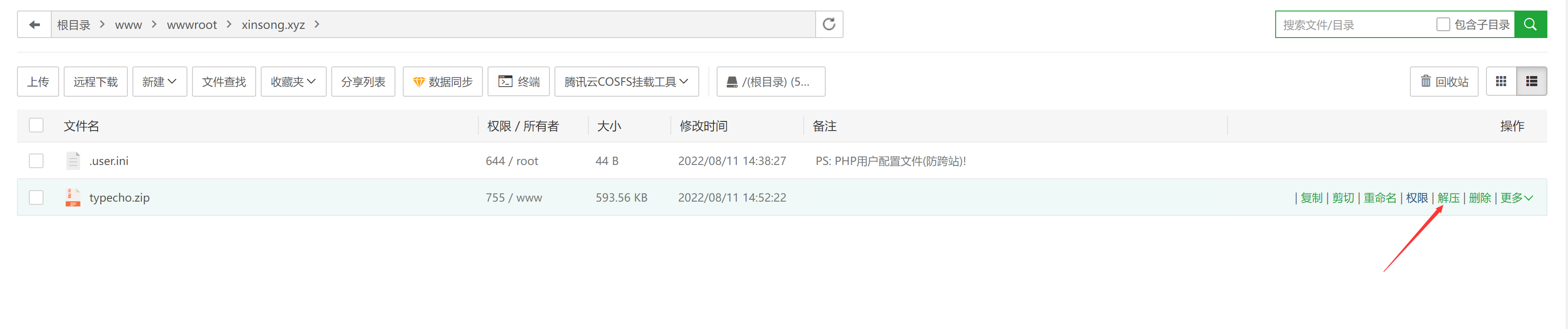 image-20221202142134840