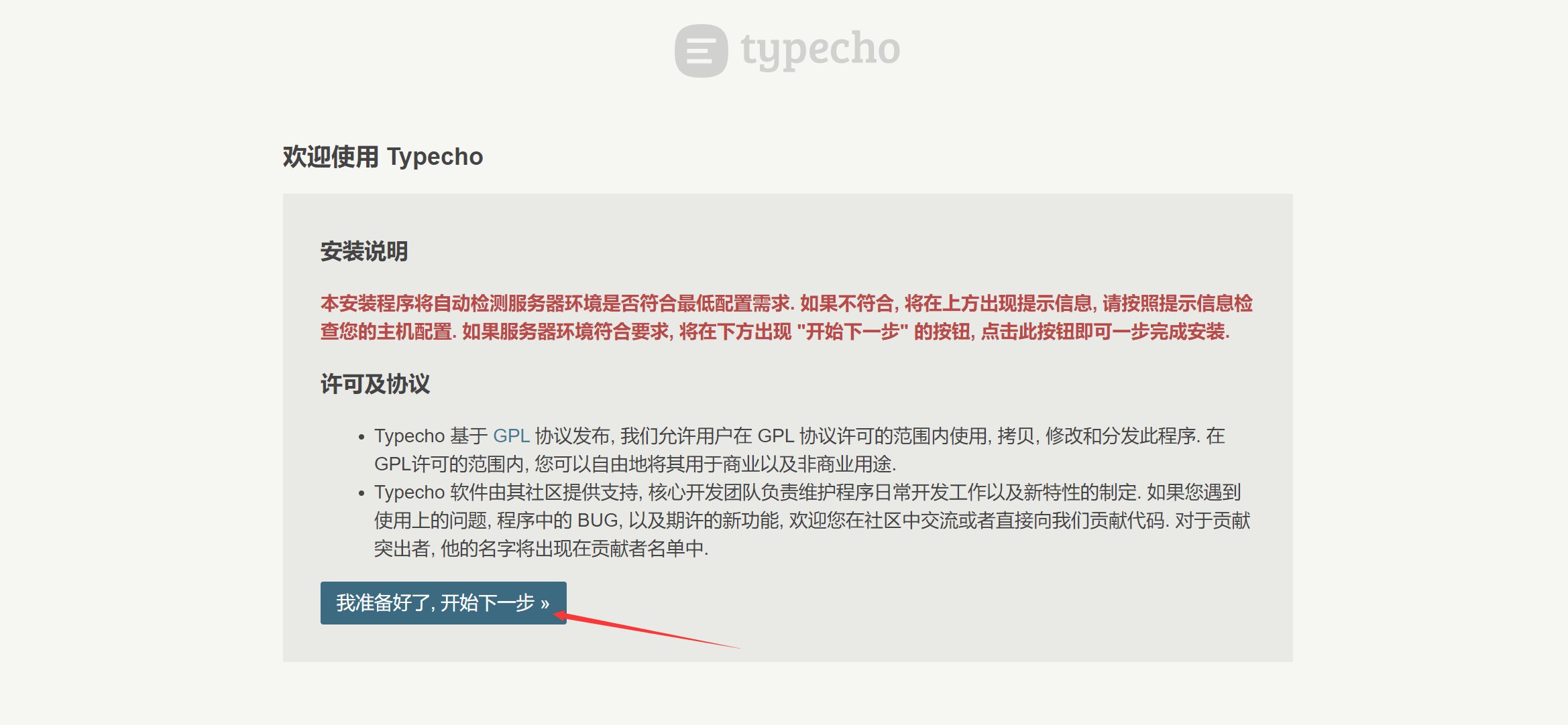 image-20221202142203716