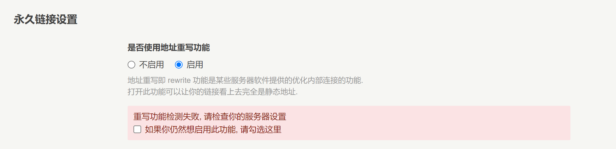 image-20221202142258635