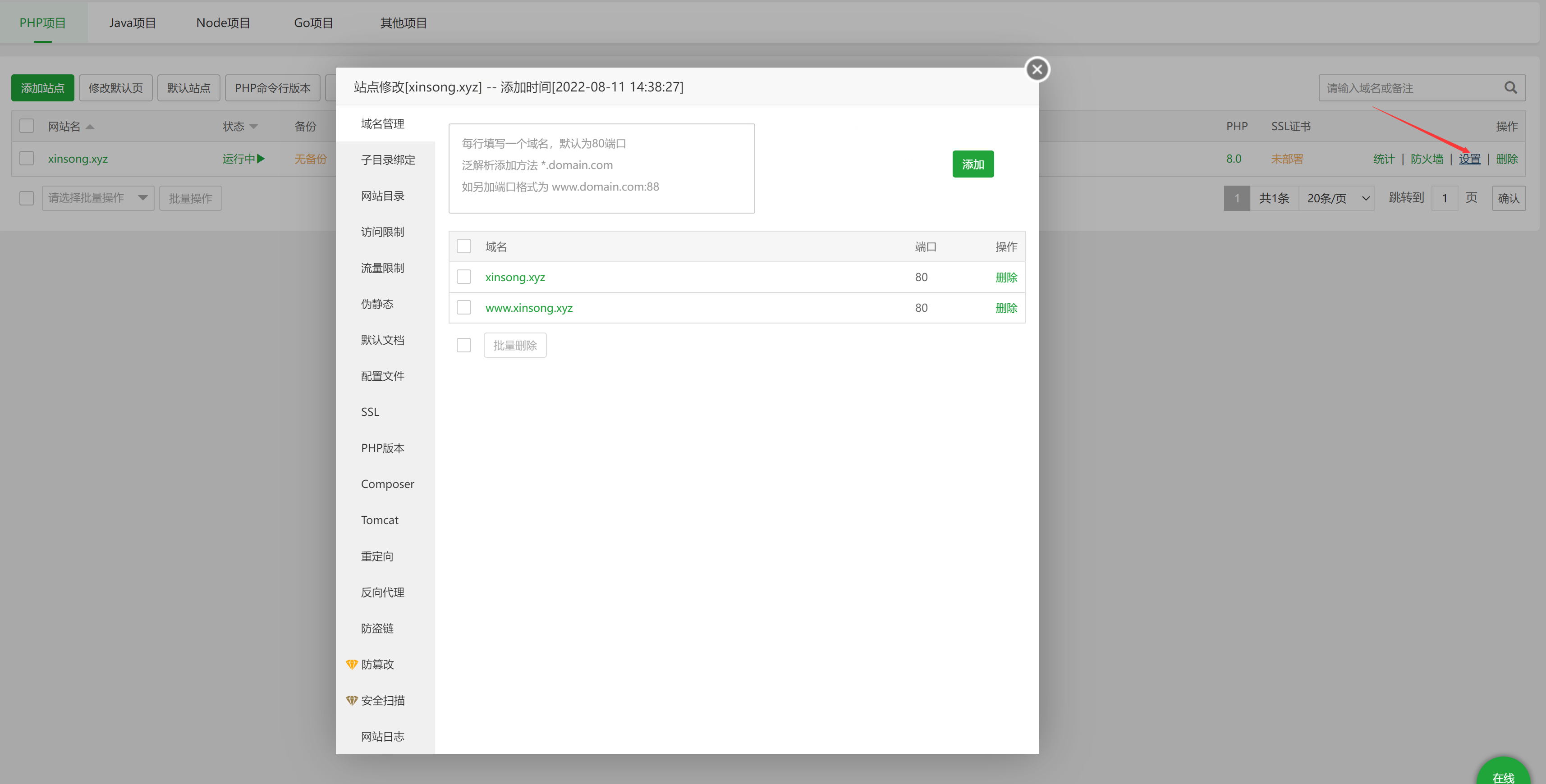 image-20221202142310150