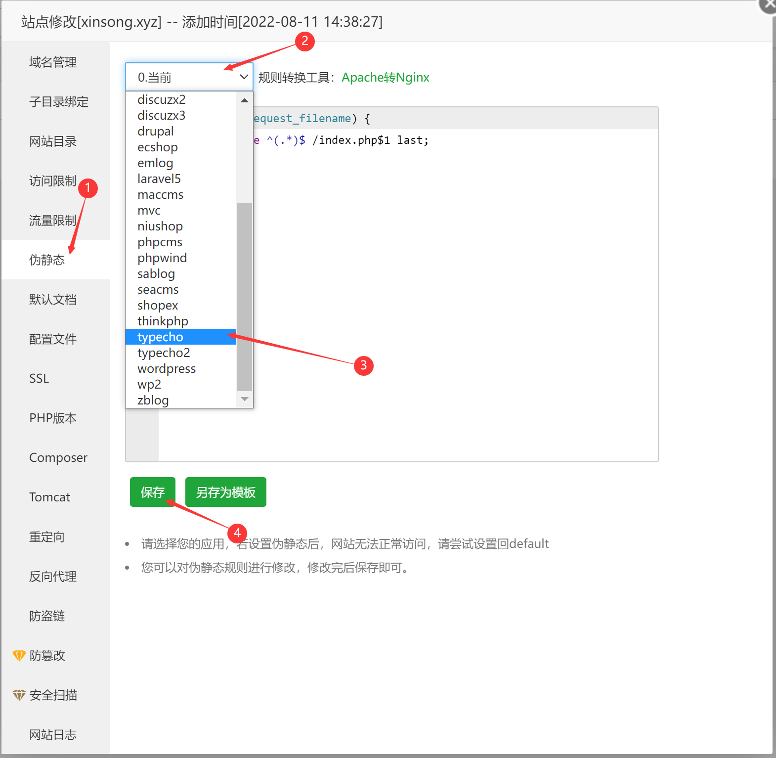 image-20221202142321054