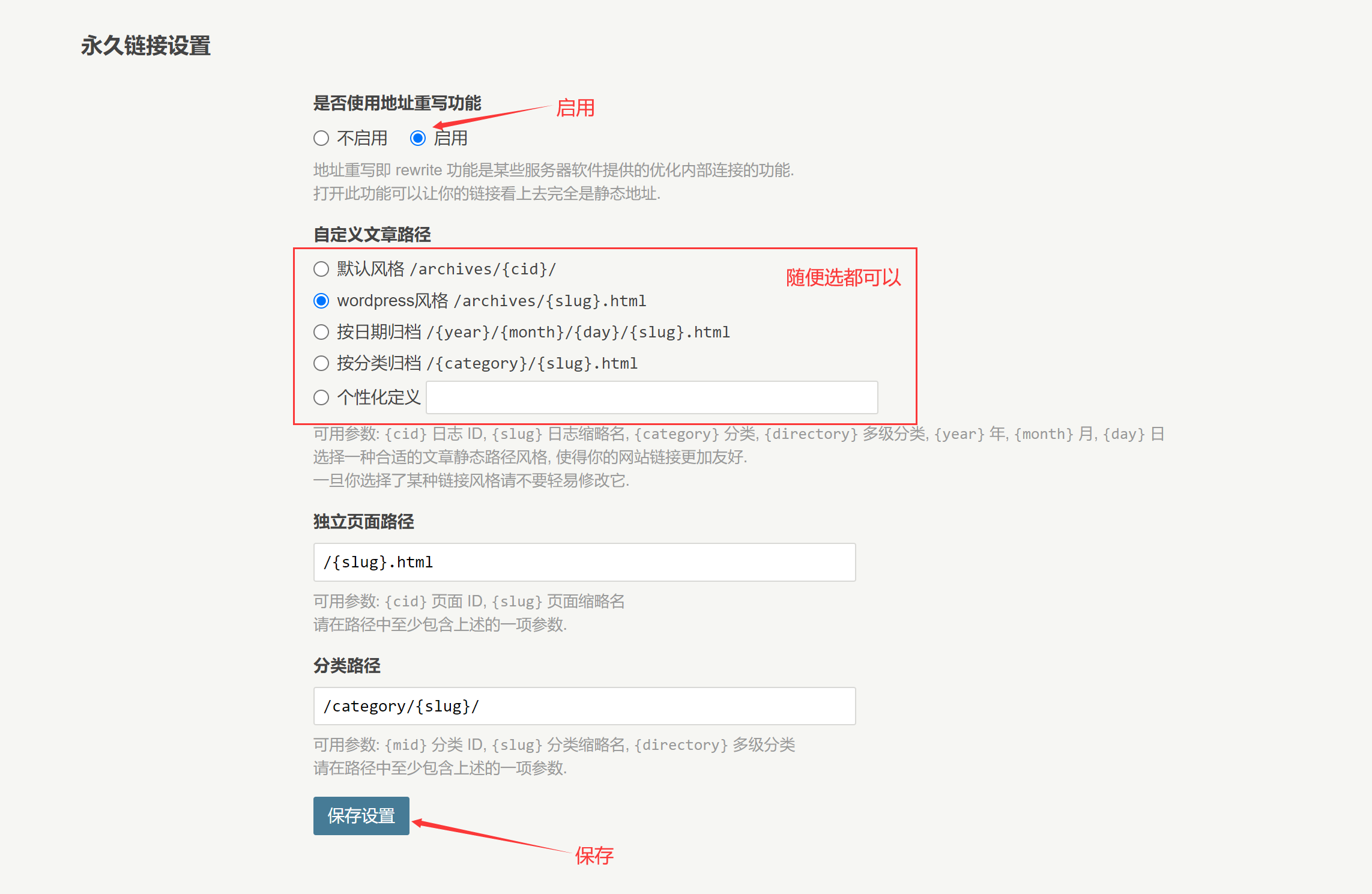 image-20221202142329767