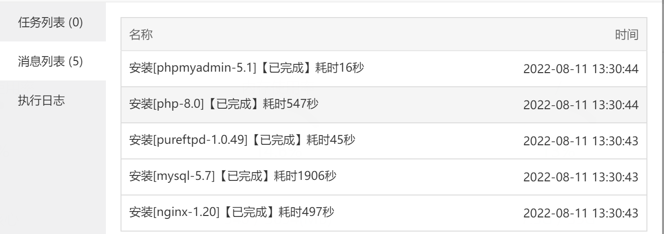 image-20221202142359200