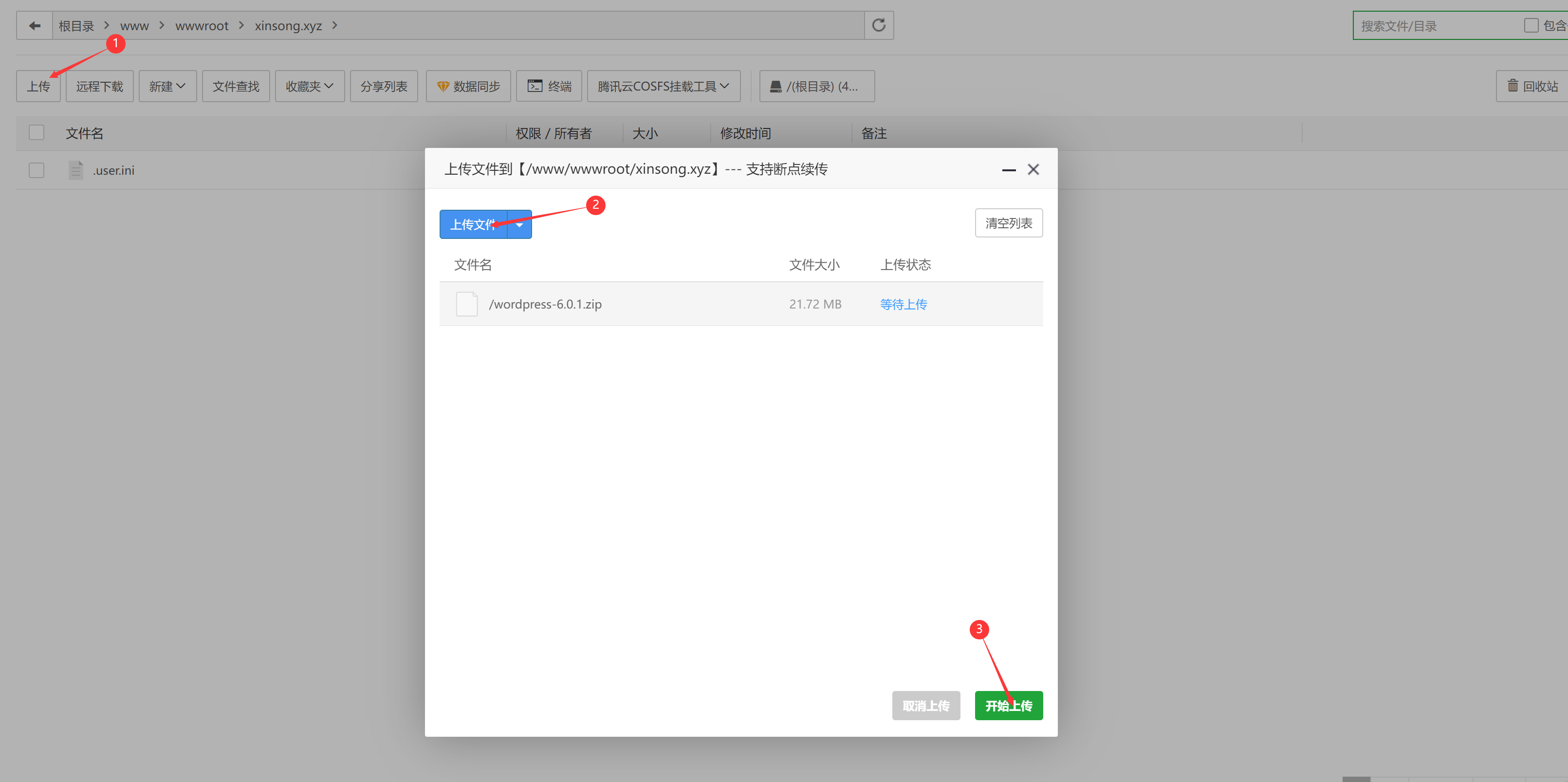 image-20221202142524079