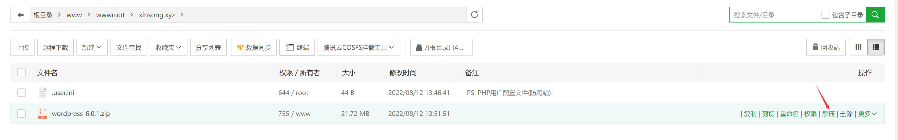 image-20221202142533922