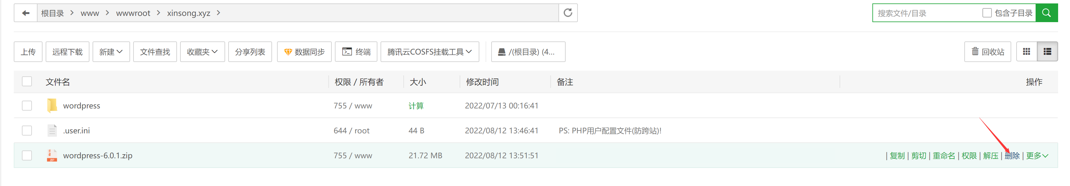 image-20221202142546774