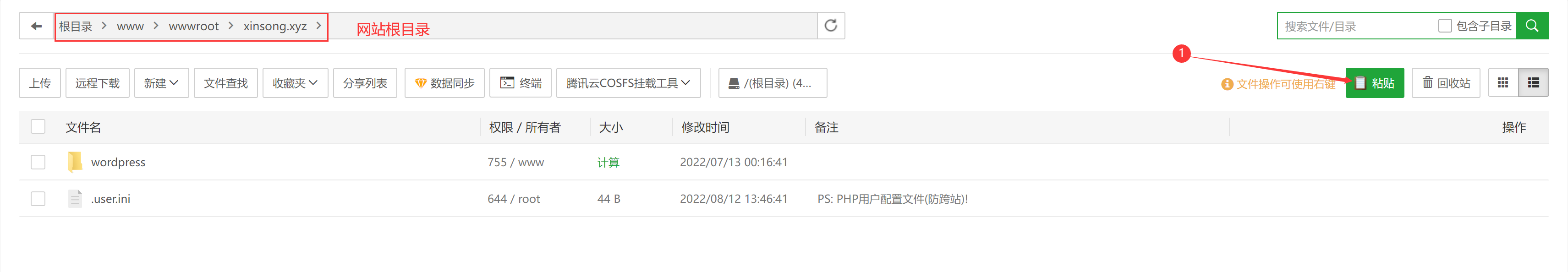 image-20221202142603388