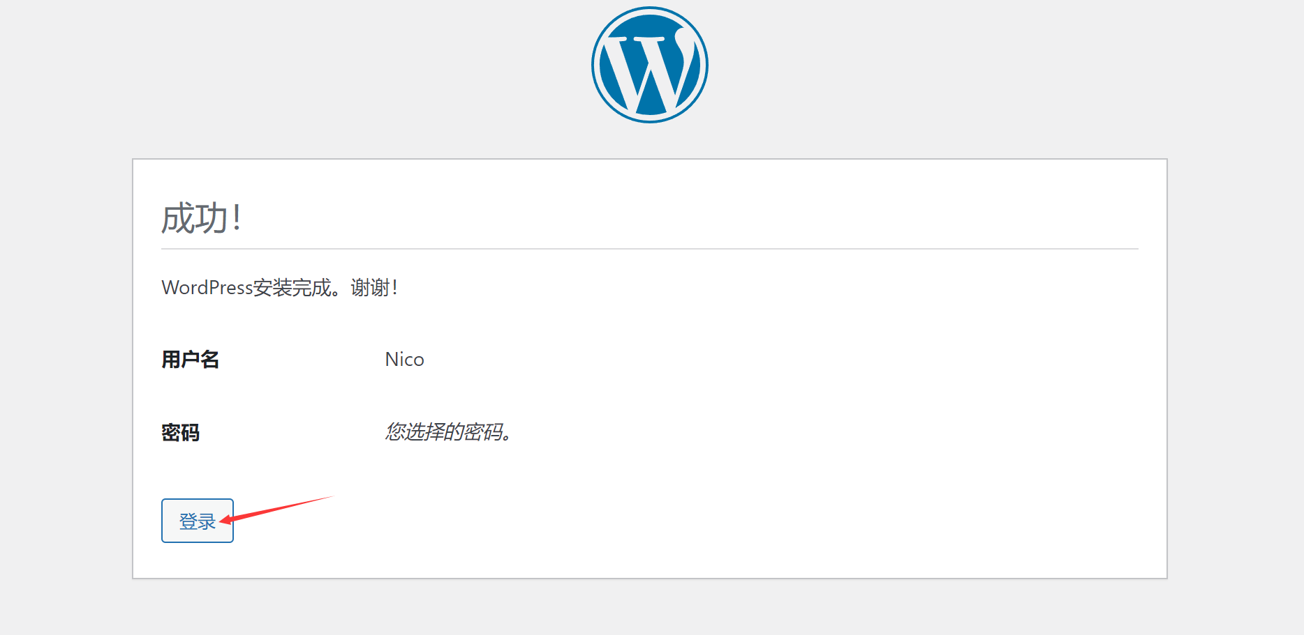 image-20221202142719117