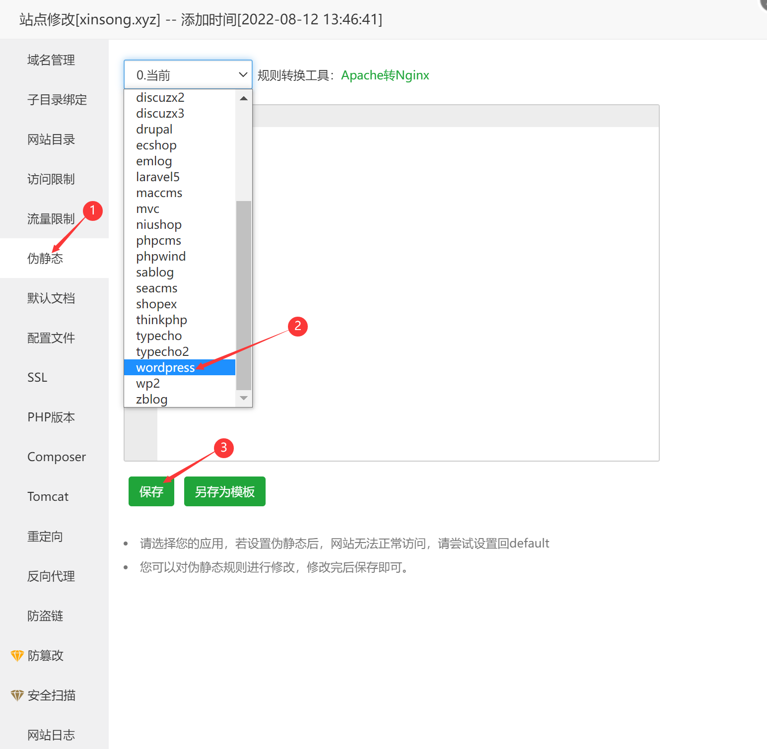 image-20221202142805766